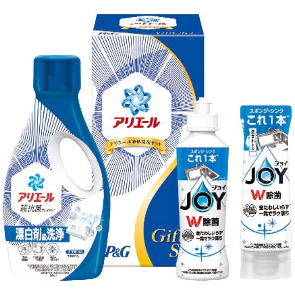 アリエール液体洗剤セット PGCG-15F お歳暮 冬ギフト 冬の贈り物 年末ギフト 感謝の贈り物 ...