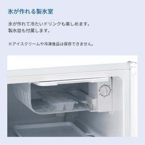 冷蔵庫 45L 1ドア 左開きドア 小型 コン...の詳細画像1