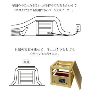 一人用こたつ ミニこたつ 就寝用こたつ コタツ...の詳細画像1