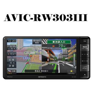 carrozzeria カーナビ 楽ナビ ワンセグ 7V型 200mm ワイド ビデオ