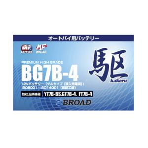 商談中レッツII  2スト 自賠責2027年7月まで バッテリー/後輪/シート新品 スズキ（SUZUKI） 新品 レッツII CA1PA 後期型 ベース付シート シート