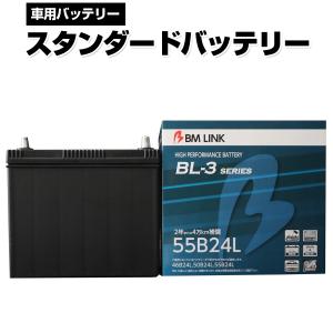 み*様 ACDelco プレミアムゴールドバッテリー PG50B24L 楽天市場】カーバッテリー PG50B24L プレミアムゴールド 国産車