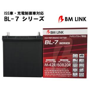 M42R/60B20R カーバッテリー バッテリー R端子 2年補償 4万km補償 充電制御車対応 ISS車対応 ハイブリット車対応 高耐久｜ichibankanshop