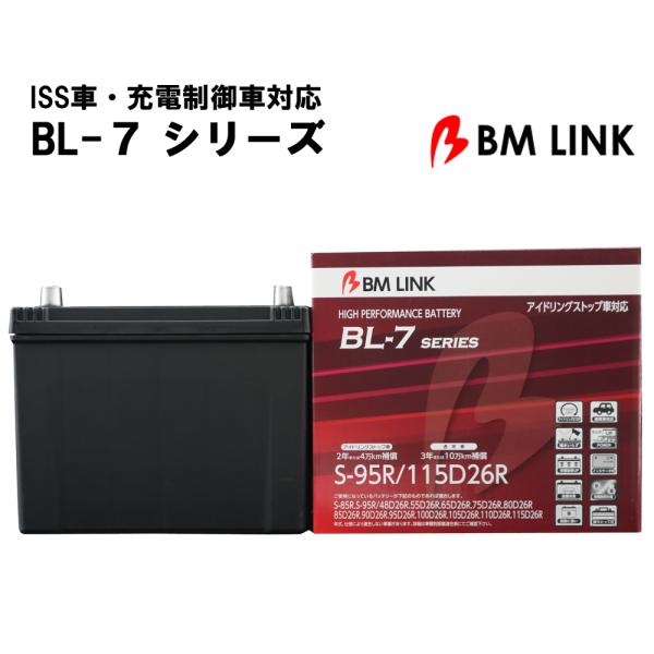 S95R/115D26R カーバッテリー バッテリー R端子 2年補償 4万km補償 充電制御車対応...