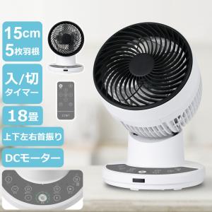 サーキュレーター 2025 DCモーター搭載 DCサーキュレーター DC扇風機 15cm 5枚羽根 CNET シィー ネット CCDS313WH