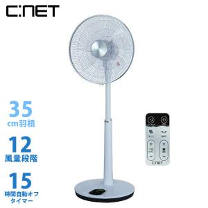 扇風機 リビング扇風機 DCモーター ハイポジション DCモーター扇風機 35cm羽根 据え置き シンプル 左右自動首振り CNET シィーネット ホワイト CDFHP404