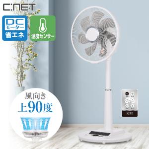 扇風機 2025 リビングファン DCモーター DCファン 30cm 7枚羽根