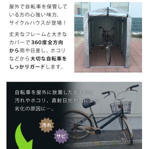 サイクルハウス 2台用 自転車置き場 サイクル...の詳細画像4