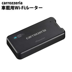 carrozzeria 車載用Wi-Fiルーター pioneer カロッツェリア パイオニア DCT-WR100D｜ichibankanshop