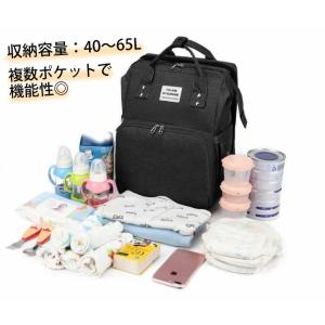 マザーズバッグ ママバッグ マザーズリュック ...の詳細画像3
