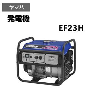 やまびこ 新ダイワ 一般発電機 EG2600-A 50Hz 発電出力2.2kVA やまびこ 新ダイワ 一般発電機 EG2600-A 50Hz 発電出力2.2kVA