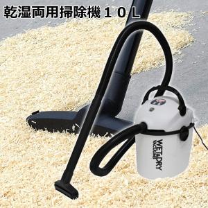 掃除機 乾湿両用 10L E-Value 小型 ...の商品画像