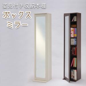 アンティーク調　ホワイトスタンドミラー フック付き収納 アンティーク調 ホワイトスタンドミラー フック付き収納 アンティーク