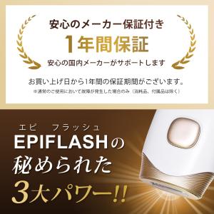 脱毛器 IPL 光美容器 VIO対応 全身対応...の詳細画像5
