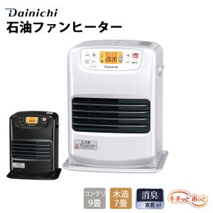 石油ファンヒーター NEタイプ 木造7畳 コンクリ9畳 タンク3.5L 35秒着火 消臭 エコ機能 DAINICHI ダイニチ FW-2523NE-K｜ichibankanshop