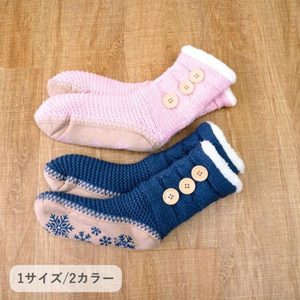 ルームシューズ もこもこ 冬用 フリー レディース メンズ SOX-202 室内履き ふわふわ 暖か...