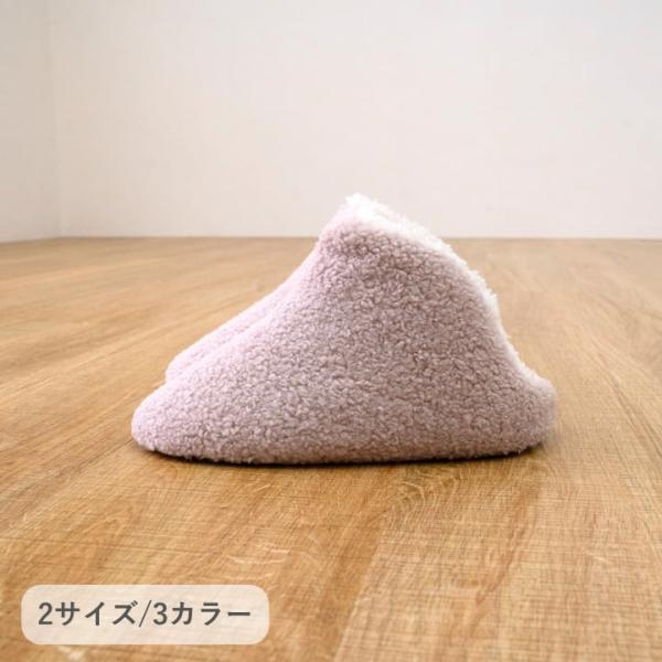 ルームシューズ L 滑り止め付き オベリア もこもこ 秋 冬 室内履き スリッパ 履きやすい ふわふ...