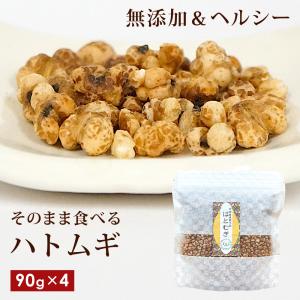 はとむぎ そのまま食べられる 4袋セット 仙台の漢方専門薬局 運龍堂 ハトムギ 鳩麦 ハト麦 健康食品 健康食 美容食 低カロリー おやつ おつまみ スナック｜ichibankanshop