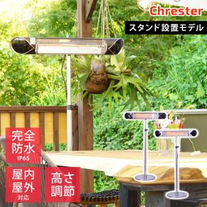 静岡製機 遠赤外線電気ストーブ ホカットe WPS-30AS 単相200V 業務用