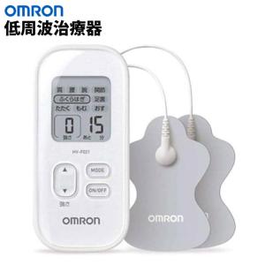 低周波治療器 腰痛 筋肉痛 足裏 関節痛 マッサージ OMRON オムロン HV-F021-J3W｜ichibankanshop