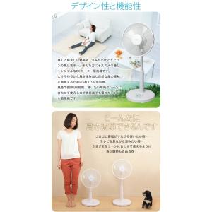 扇風機 リビング扇風機 5枚羽根 30cm D...の詳細画像1