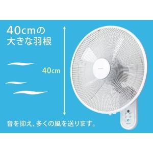 壁掛け扇風機 扇風機 DCモーター 静音 静か...の詳細画像2