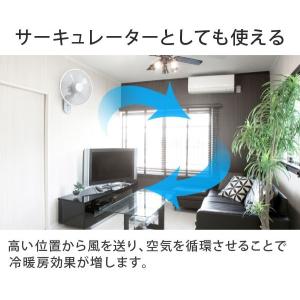 壁掛け扇風機 扇風機 DCモーター 静音 静か...の詳細画像3