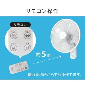 壁掛け扇風機 扇風機 DCモーター 静音 静か...の詳細画像4