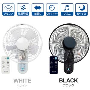 壁掛け扇風機 首振り 30cm羽根 フルリモコ...の詳細画像2
