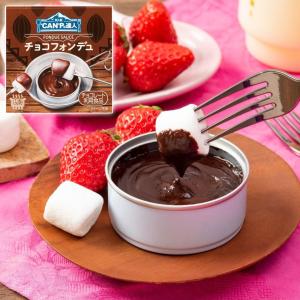 希少！ロクシタン　限定チョコフォンデュキャンドル　1度のみの使用 希少！ロクシタン 限定チョコフォンデュキャンドル 1度のみの
