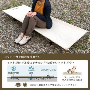 コット キャンプ 軽量 ローコット コンパクト...の詳細画像3