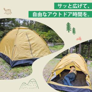 テント 1〜3人用 ファミリーテント 国内メー...の詳細画像1