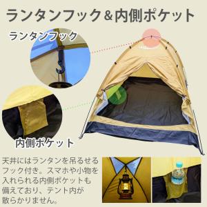 テント 1〜3人用 ファミリーテント 国内メー...の詳細画像4