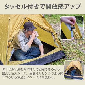 テント 1〜3人用 ファミリーテント 国内メー...の詳細画像5
