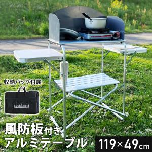 クイックキャンプ　折りたたみ フルメッシュキッチンテーブル ツーバーナー対応 折りたたみ フルメッシュキッチンテーブル ｜商品｜QUICKCAMP