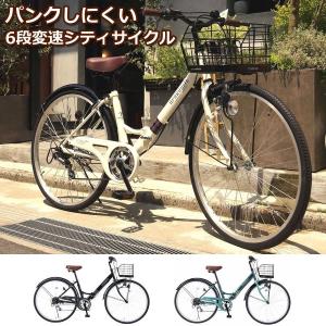 折りたたみ自転車 シティサイクル 26インチ シマノ製6段ギア ライト