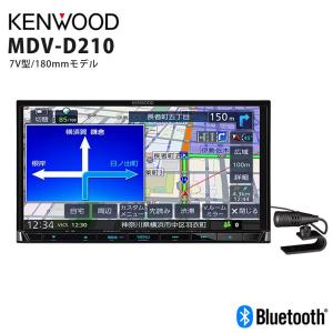 彩速ナビ Type D 7V型 180mmモデル Bluetooth 7インチ 7型 専用ミラレコ ドライブレコーダー連携 AVナビ KENWOOD ケンウッド MDV-D210｜壱番館STORE Yahoo!ショッピング店