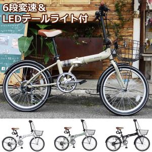 折りたたみ自転車 20インチ フロントライト テールライト
