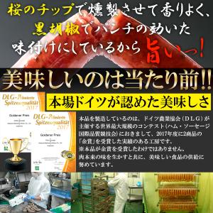 牛たんソーセージ(黒胡椒)600g 贅沢に牛タ...の詳細画像4