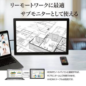 ポータブルテレビ 19インチ 地デジテレビ 録...の詳細画像2
