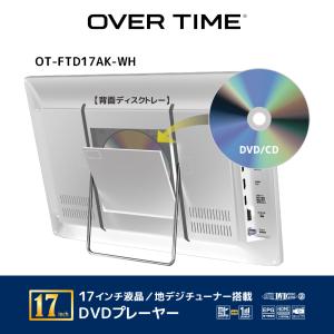 ポータブルテレビ DVDプレーヤー内蔵 17イ...の詳細画像1