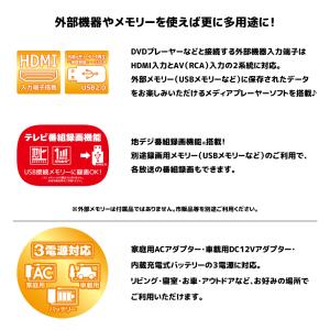 ポータブルテレビ DVDプレーヤー内蔵 17イ...の詳細画像3