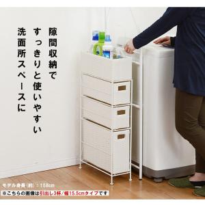 ランドリーチェスト ランドリーラック 4段 幅...の詳細画像2