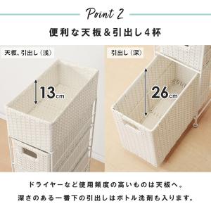 ランドリーチェスト ランドリーラック 4段 幅...の詳細画像4
