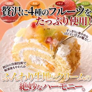 とっても贅沢なフルーツロールケーキ 4種のフル...の詳細画像2