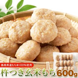 杵つき玄米もち600g ほんのり塩味☆そのまま食べても美味しい♪ SM00011199｜ichibankanshop