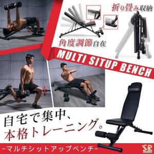 トレーニングベンチ 3way トレーニング器具 筋トレ