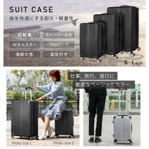 スーツケース Sサイズ 38L 海外旅行 キャ...の詳細画像3