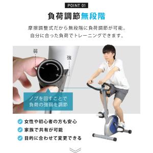 フィットネスバイク 家庭用 エクササイズバイク...の詳細画像2