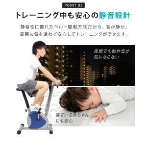 フィットネスバイク 家庭用 エクササイズバイク...の詳細画像5